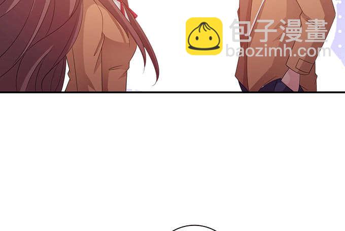 《爱的三分线》欠我的拥抱 第34页