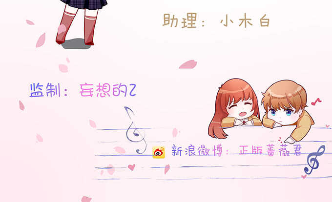 《爱的三分线》欠我的拥抱 第3页