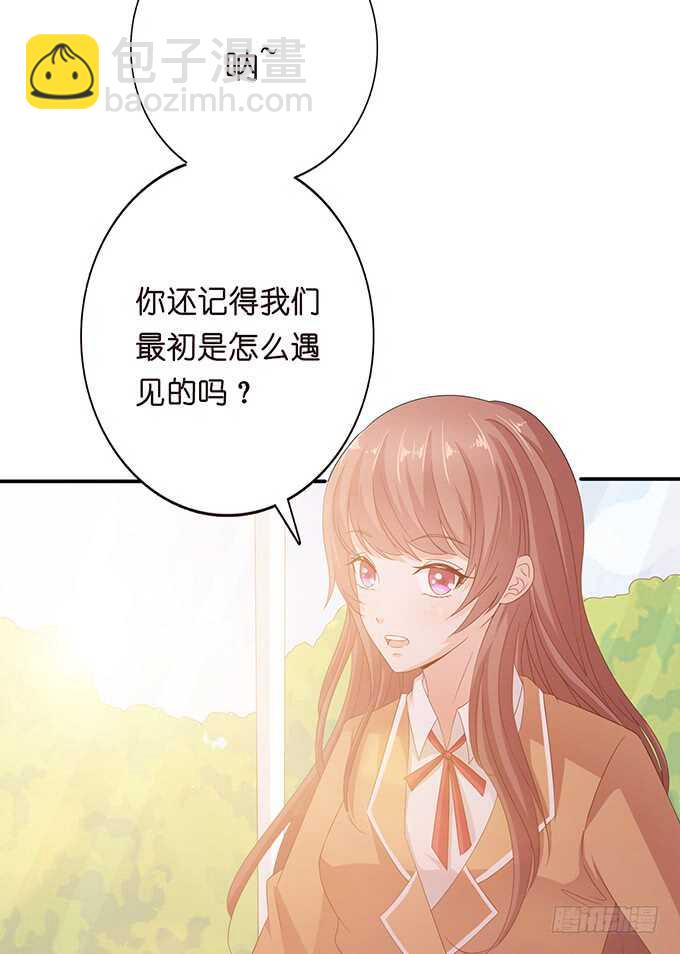 《爱的三分线》欠我的拥抱 第46页