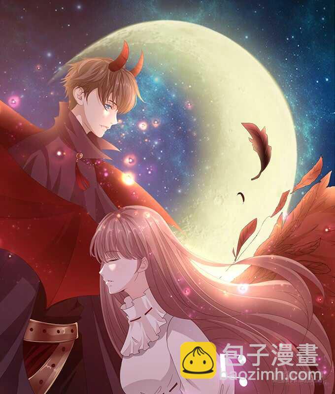 《爱的三分线》欠我的拥抱 第4页