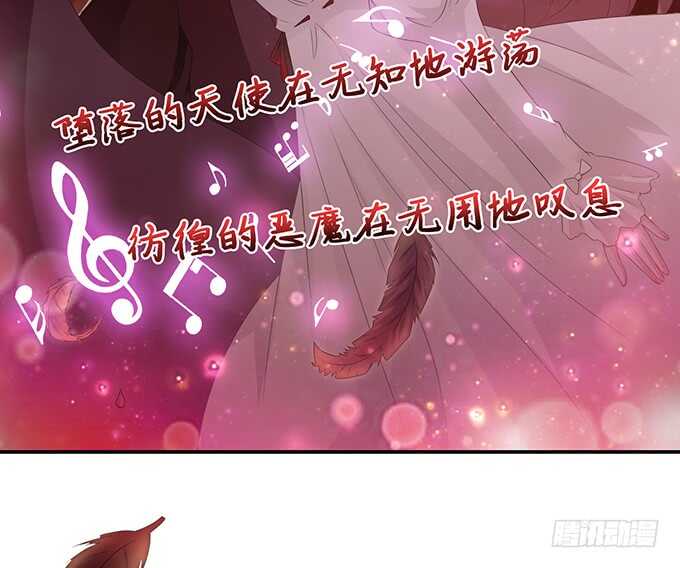 《爱的三分线》欠我的拥抱 第5页