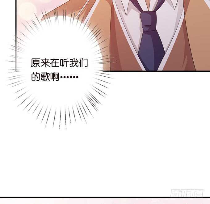《爱的三分线》欠我的拥抱 第7页