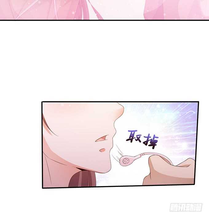 《爱的三分线》欠我的拥抱 第9页