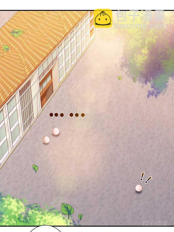 《爱的三分线》袒露的心意 第12页