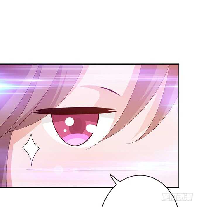 《爱的三分线》袒露的心意 第14页