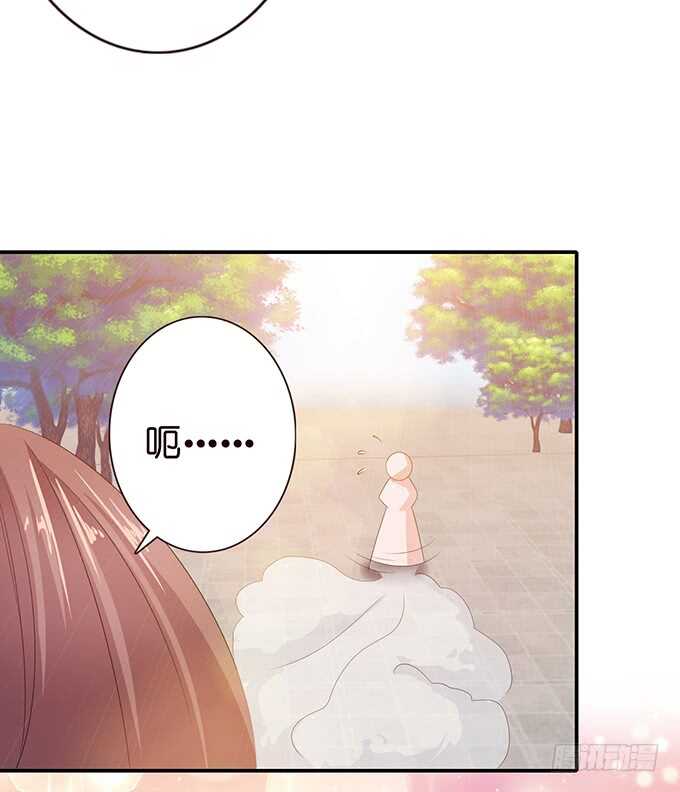 《爱的三分线》袒露的心意 第17页