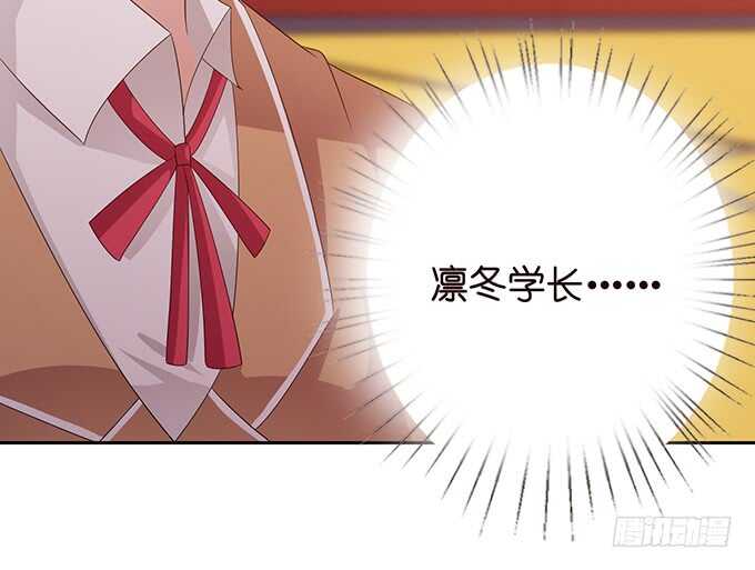 《爱的三分线》袒露的心意 第26页