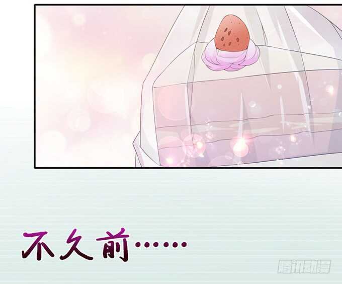《爱的三分线》袒露的心意 第27页