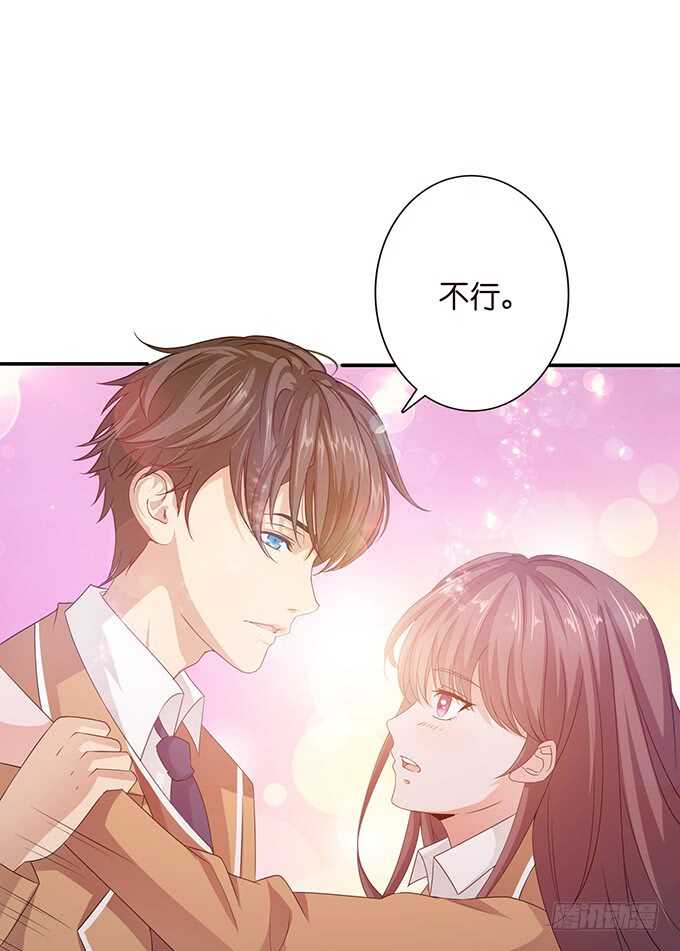 《爱的三分线》袒露的心意 第6页
