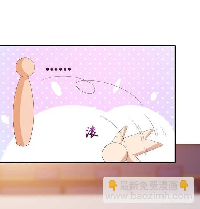 《爱的三分线》抓紧我的手 第18页