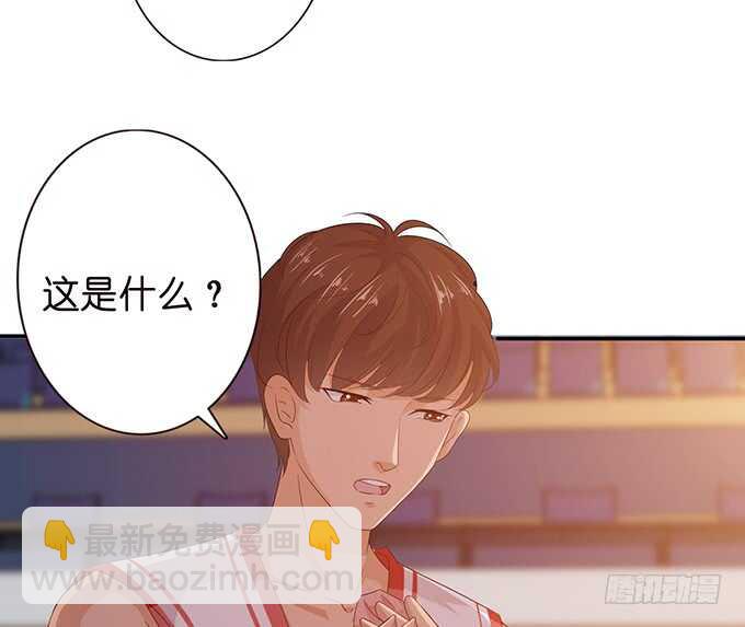 《爱的三分线》抓紧我的手 第21页