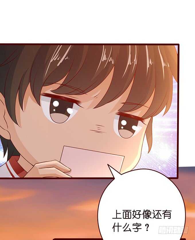 《爱的三分线》抓紧我的手 第23页