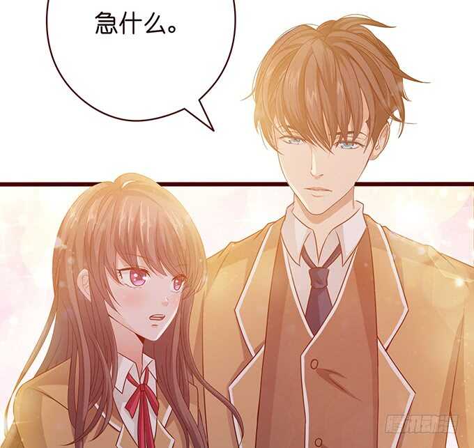 《爱的三分线》抓紧我的手 第27页