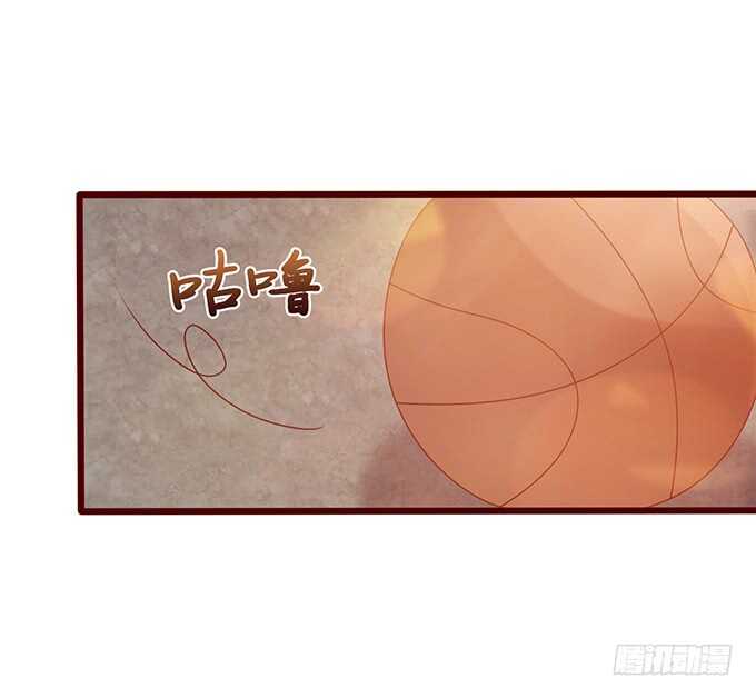 《爱的三分线》抓紧我的手 第29页