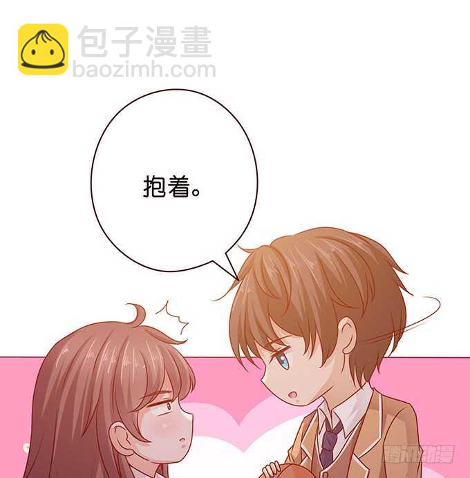 《爱的三分线》抓紧我的手 第33页