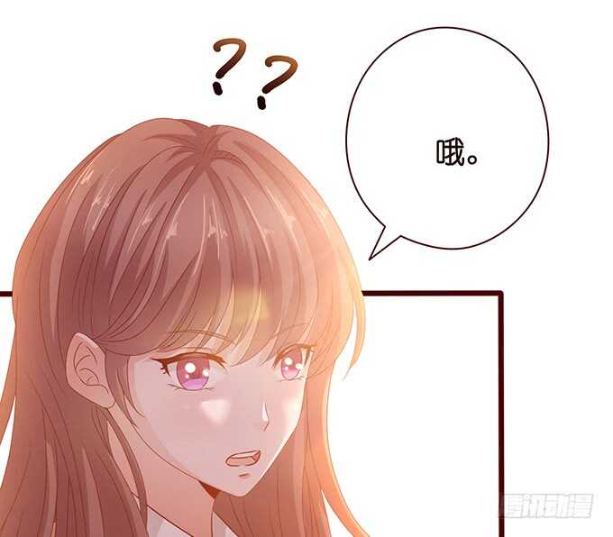 《爱的三分线》抓紧我的手 第35页