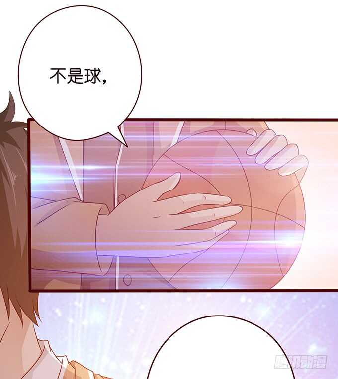 《爱的三分线》抓紧我的手 第37页