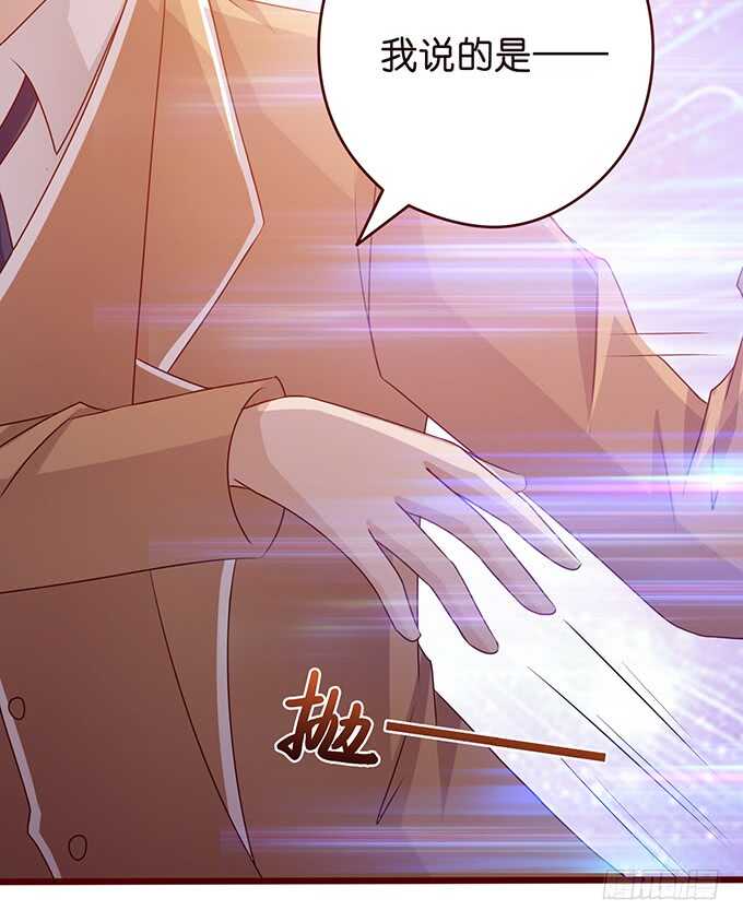 《爱的三分线》抓紧我的手 第38页