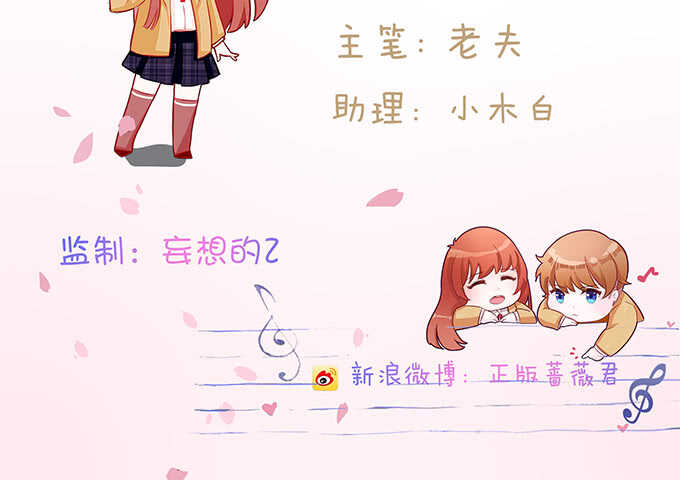 《爱的三分线》抓紧我的手 第3页