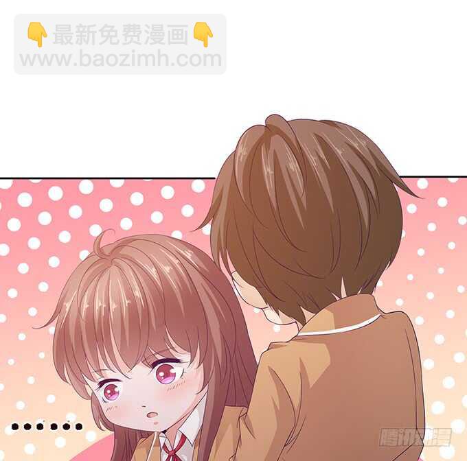 《爱的三分线》抓紧我的手 第43页