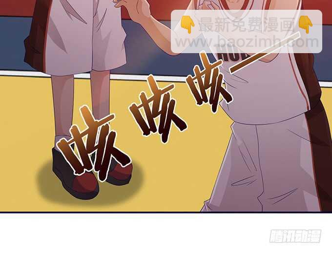《爱的三分线》抓紧我的手 第5页