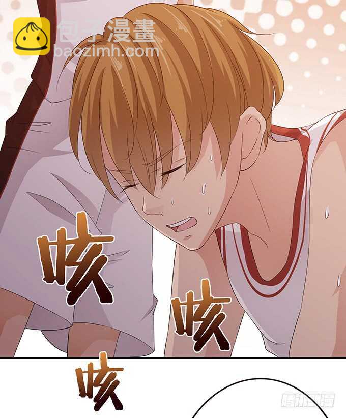 《爱的三分线》抓紧我的手 第7页