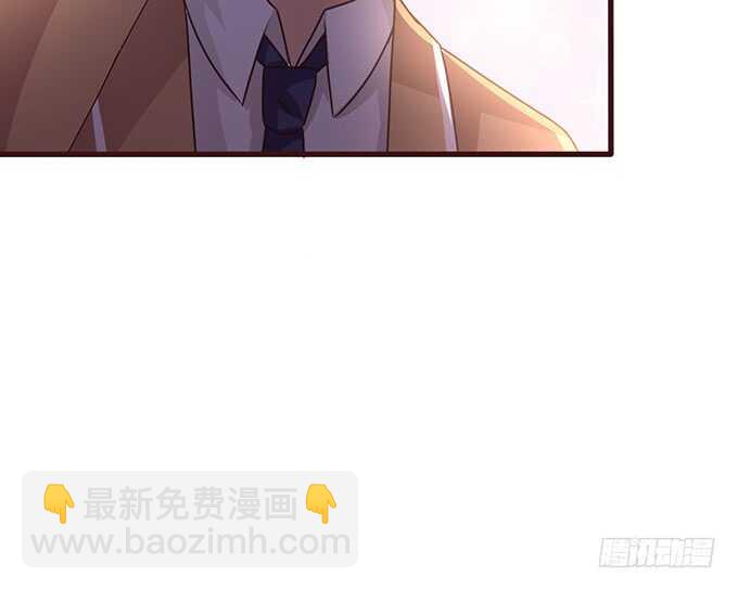 《爱的三分线》赴你之约 第13页