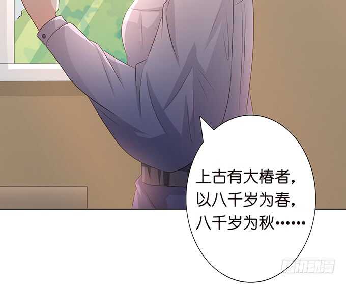 《爱的三分线》赴你之约 第17页