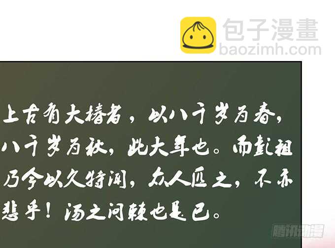 《爱的三分线》赴你之约 第18页