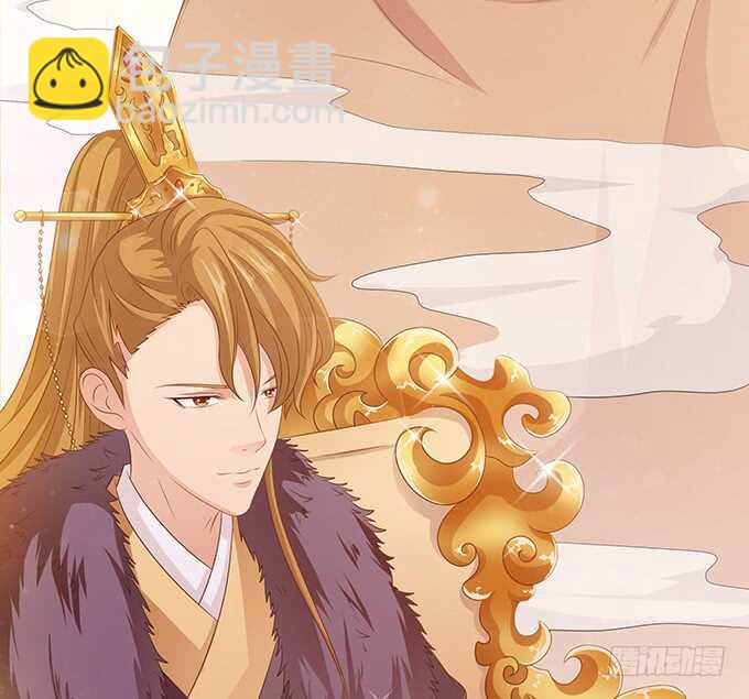 《爱的三分线》赴你之约 第20页