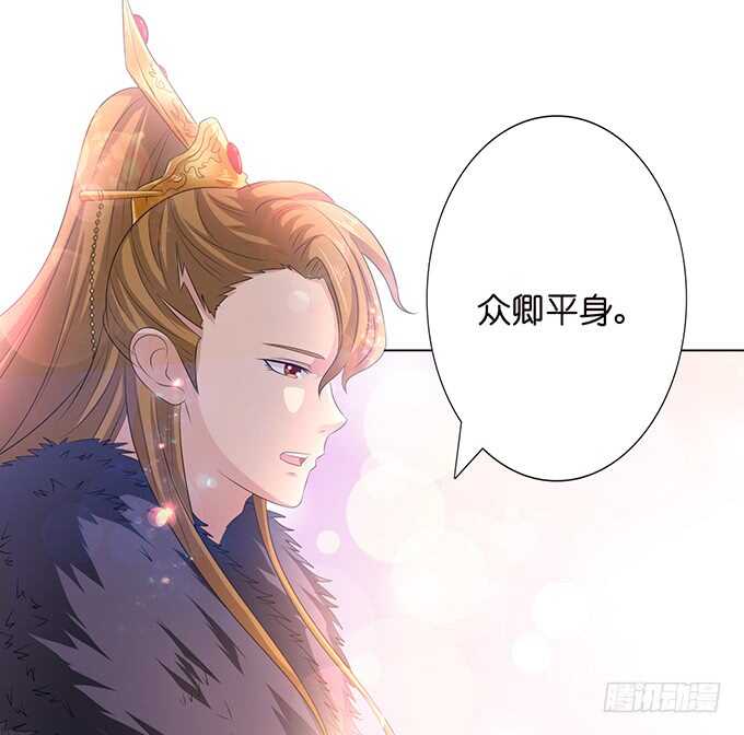 《爱的三分线》赴你之约 第24页