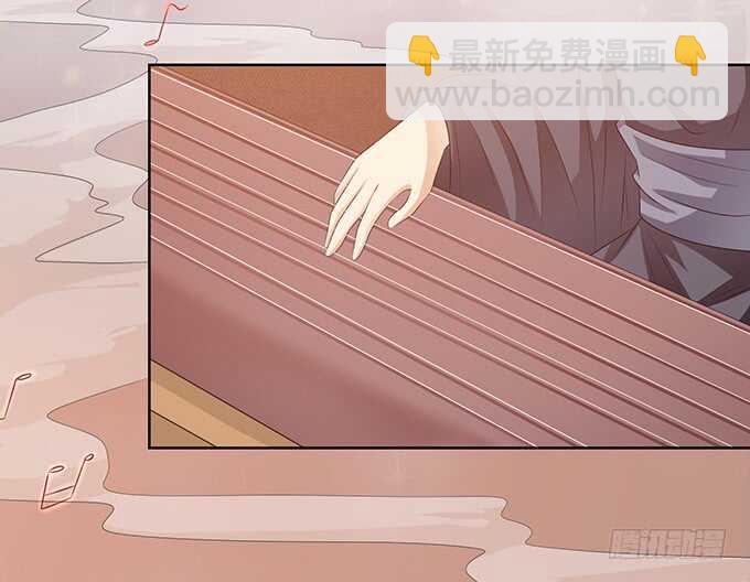 《爱的三分线》赴你之约 第26页