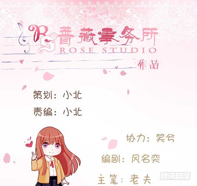 《爱的三分线》赴你之约 第2页