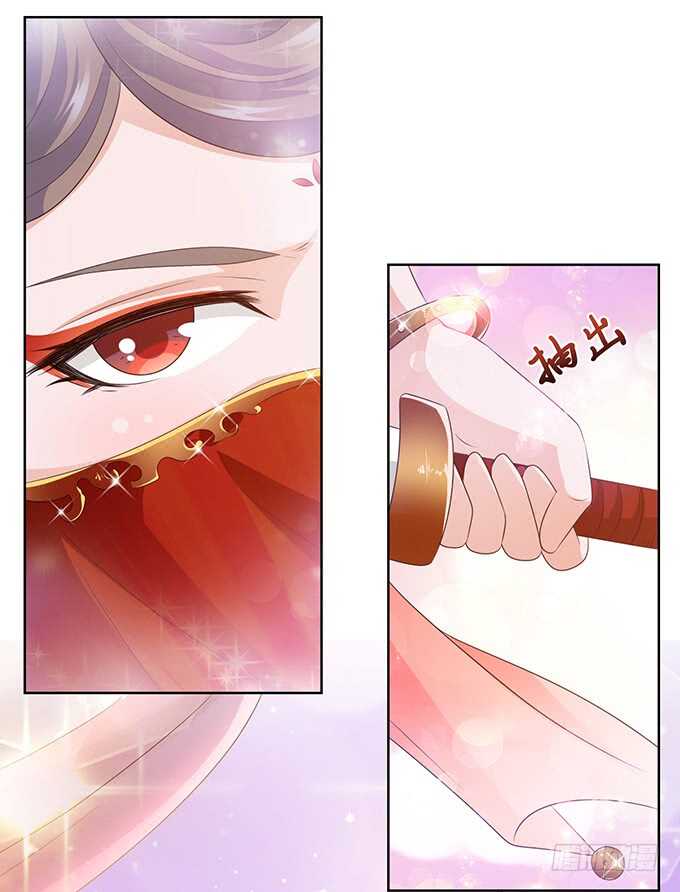 《爱的三分线》赴你之约 第31页