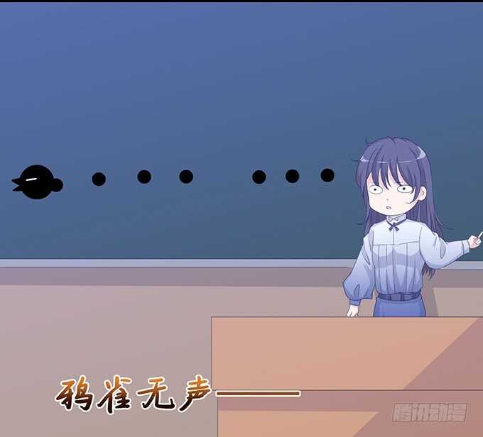 《爱的三分线》赴你之约 第37页