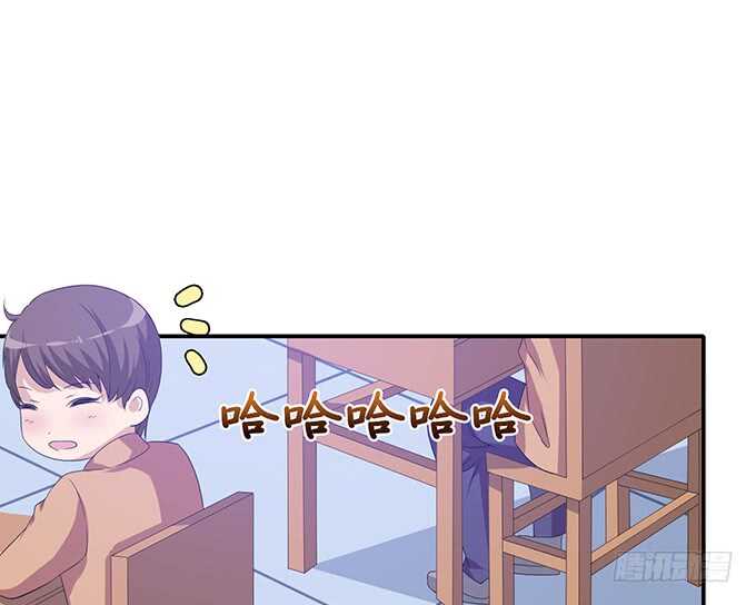 《爱的三分线》赴你之约 第39页