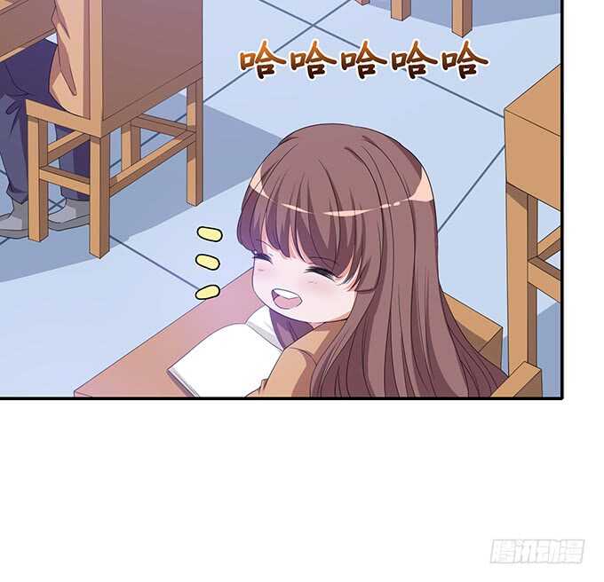 《爱的三分线》赴你之约 第40页