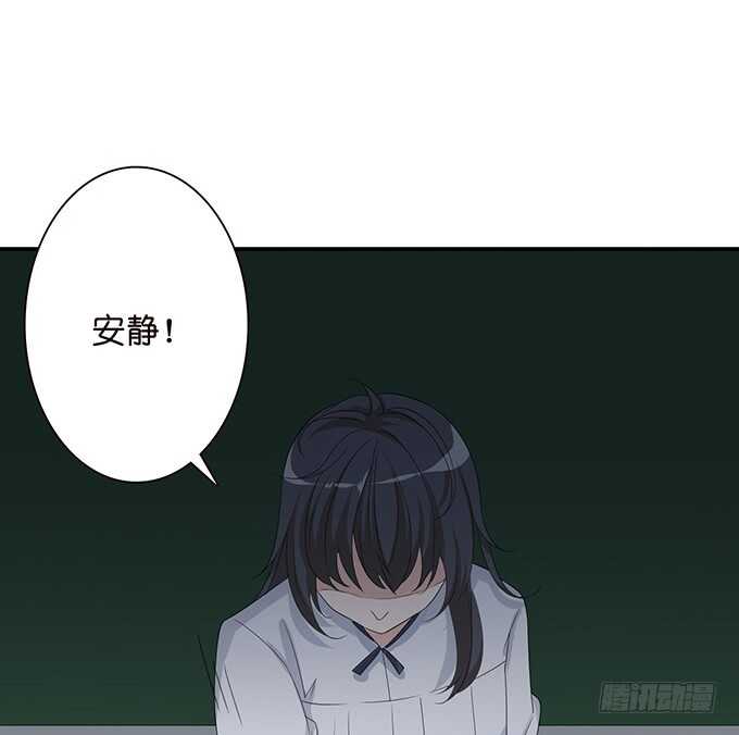 《爱的三分线》赴你之约 第41页