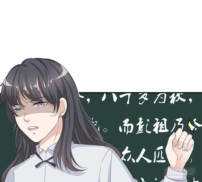 《爱的三分线》赴你之约 第44页