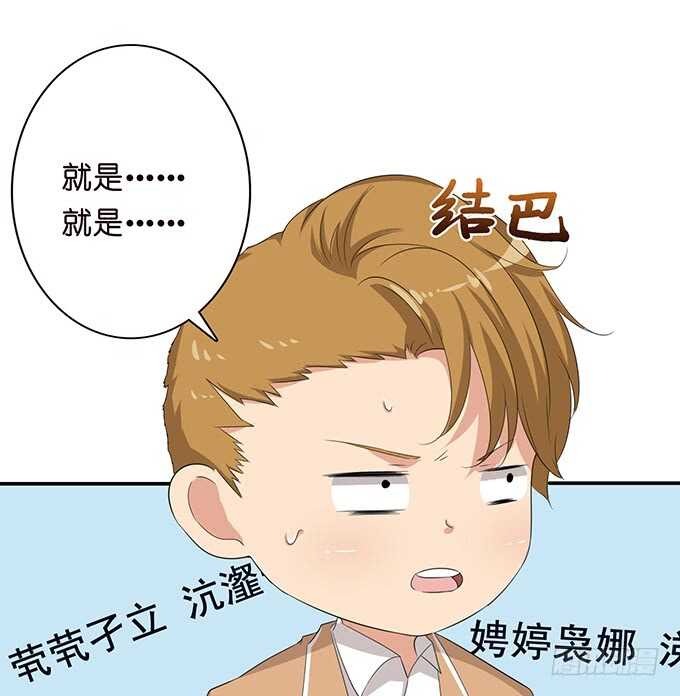 《爱的三分线》赴你之约 第46页