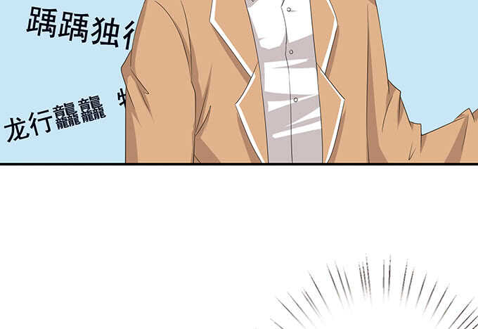 《爱的三分线》赴你之约 第47页