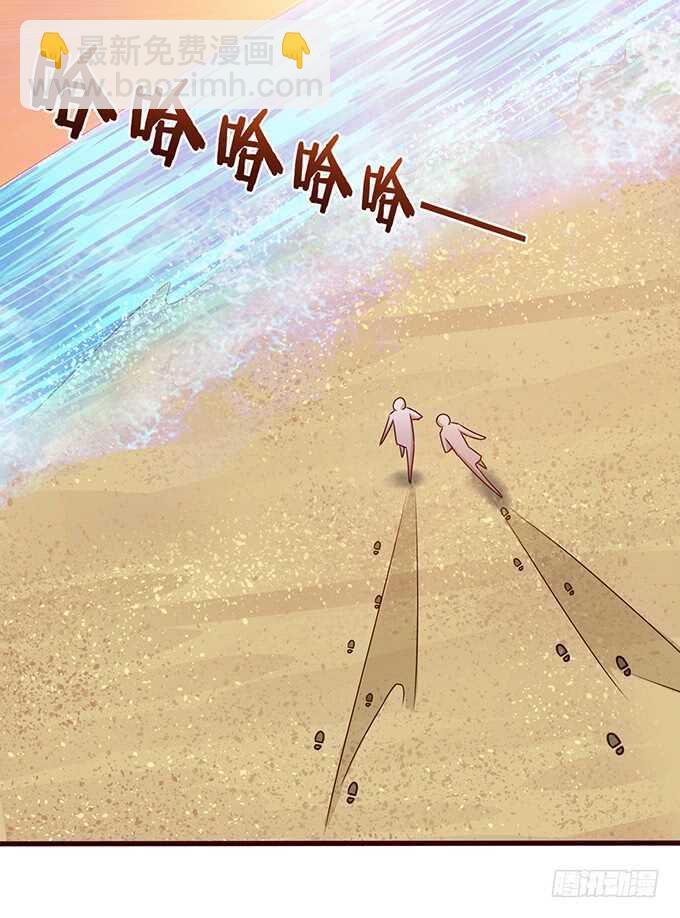 《爱的三分线》带你回家 第12页
