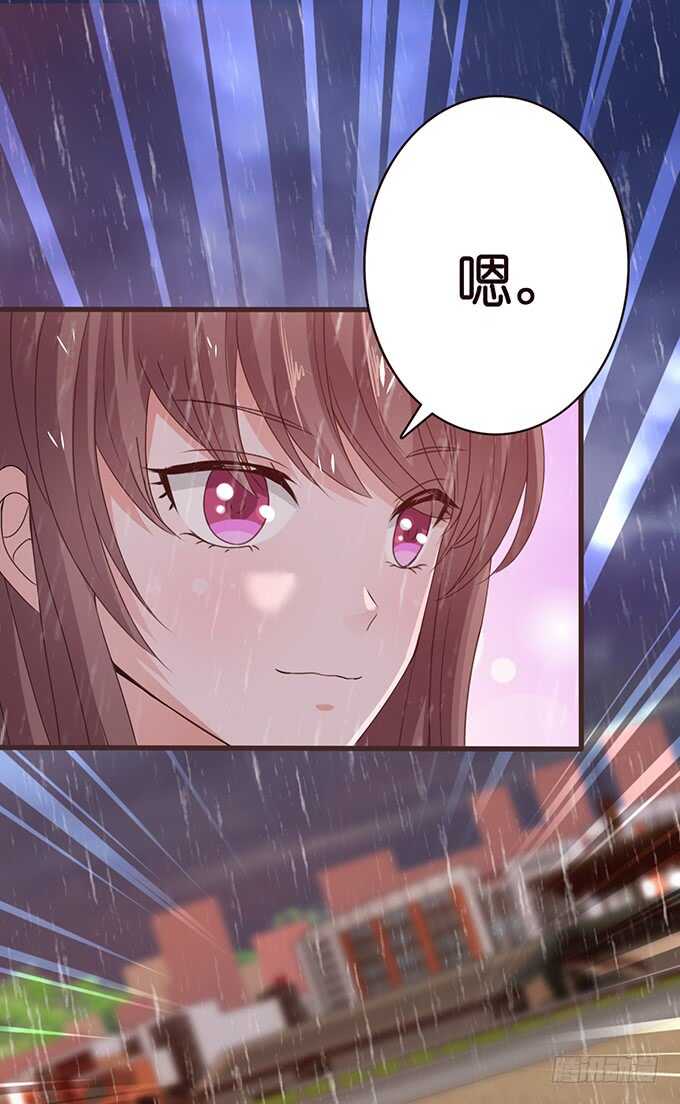 《爱的三分线》带你回家 第19页