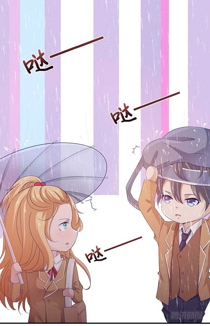 《爱的三分线》带你回家 第29页