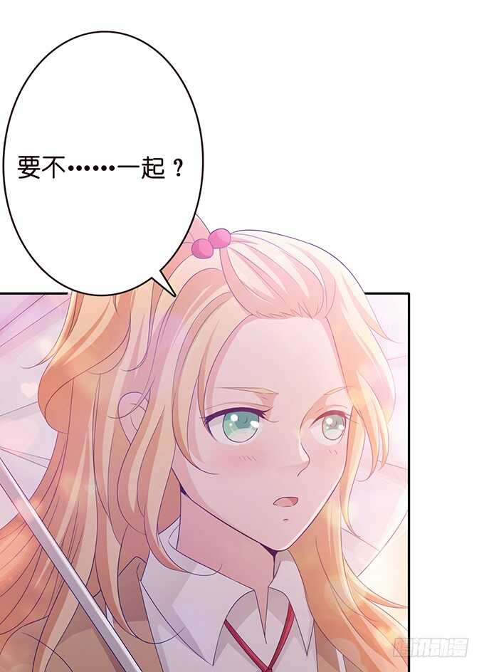 《爱的三分线》带你回家 第30页