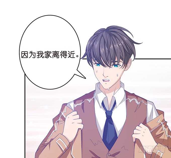 《爱的三分线》带你回家 第42页
