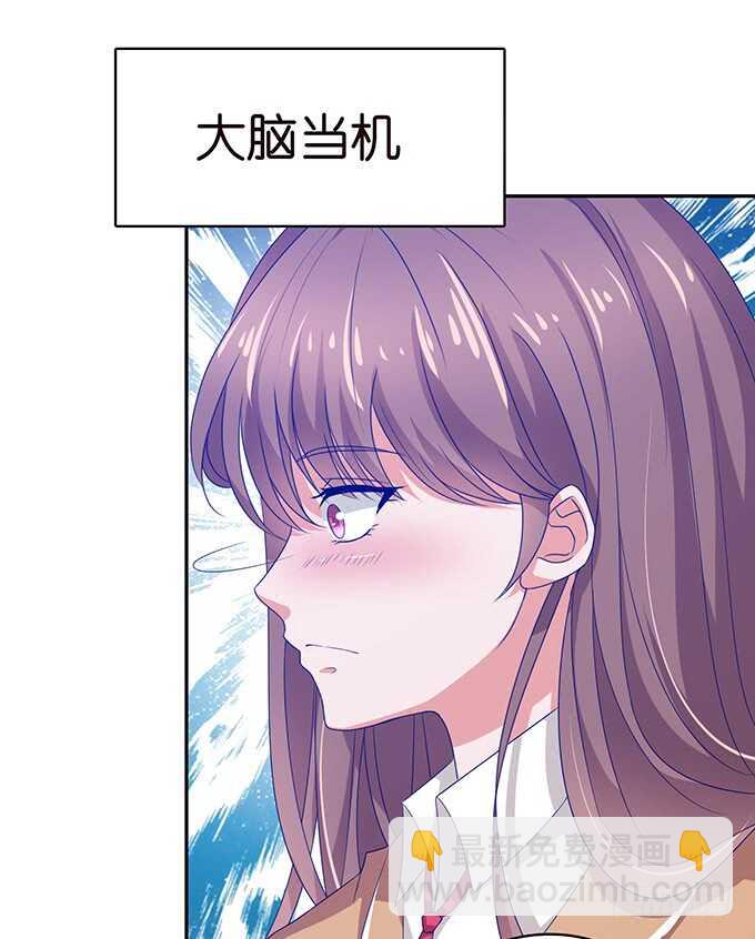 《爱的三分线》带你回家 第49页