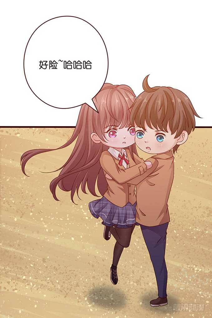 《爱的三分线》带你回家 第4页