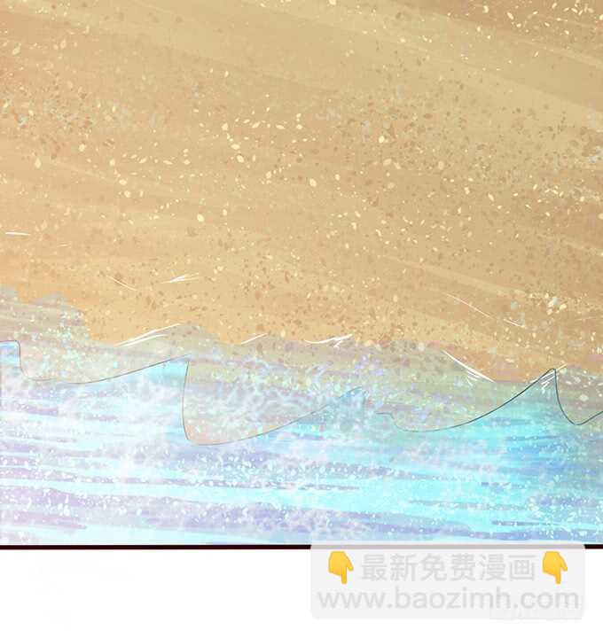 《爱的三分线》带你回家 第5页