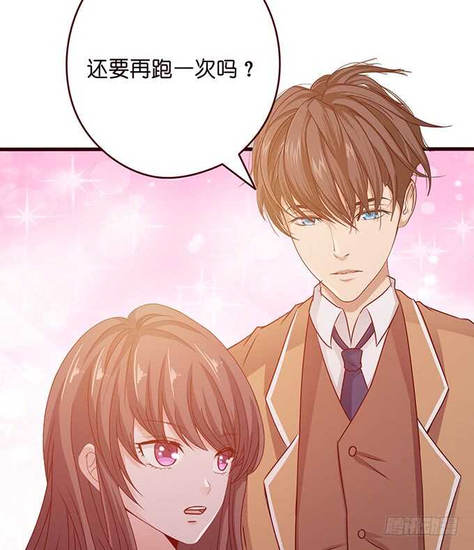 《爱的三分线》带你回家 第7页